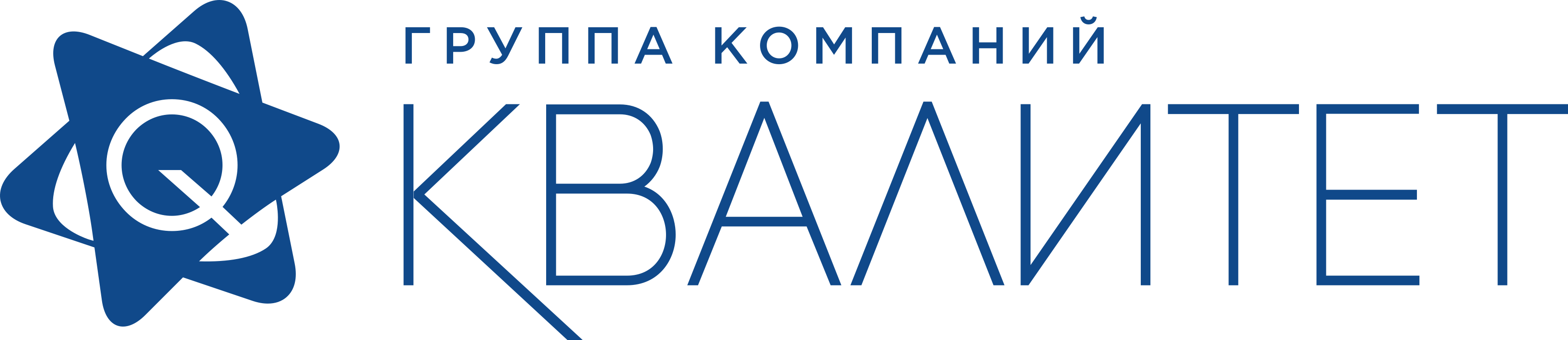 Квалитет