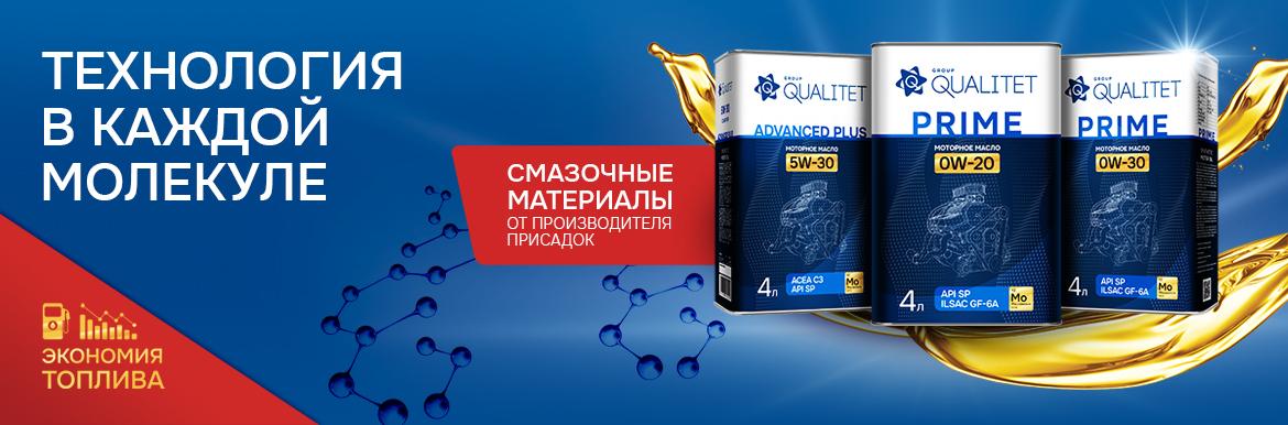 QUALITET — лаборатория